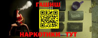 мефедрон Апрелевка