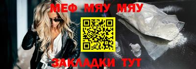 соль курить ск Апшеронск