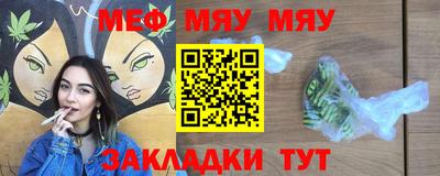 мефедрон Апрелевка