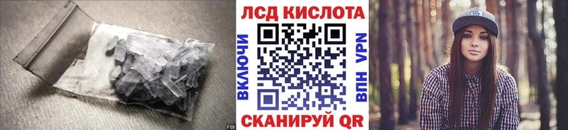 LSD-25 экстази кислота  blacksprut ссылка  Старый Оскол 