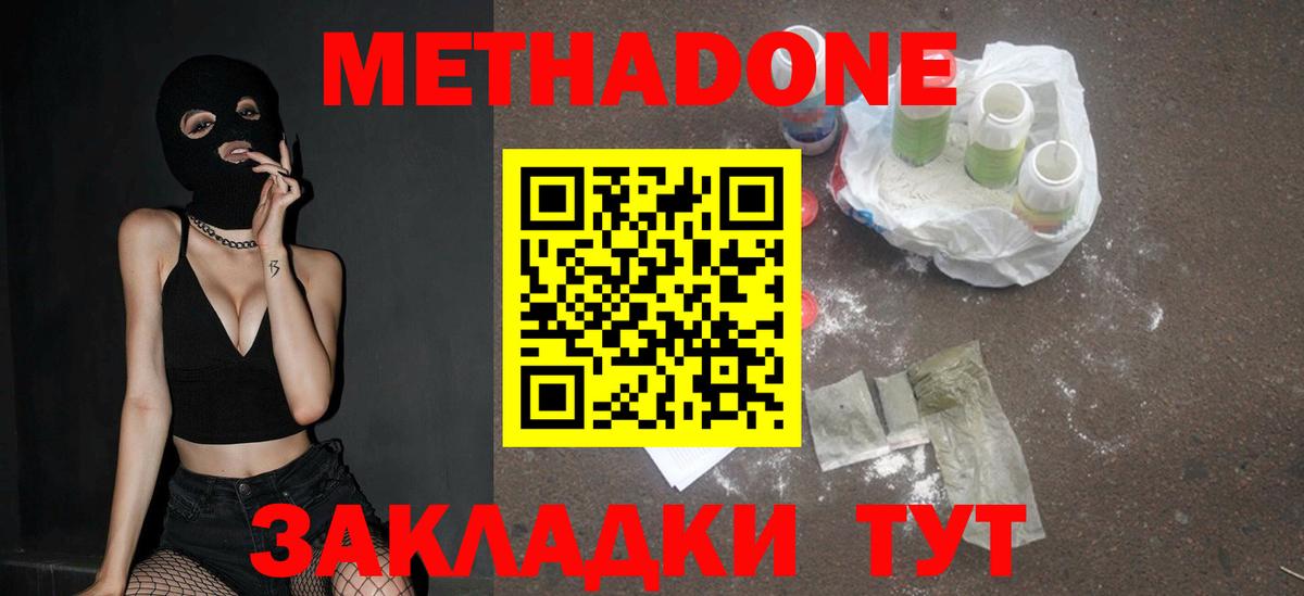 Кетамин Старый Оскол