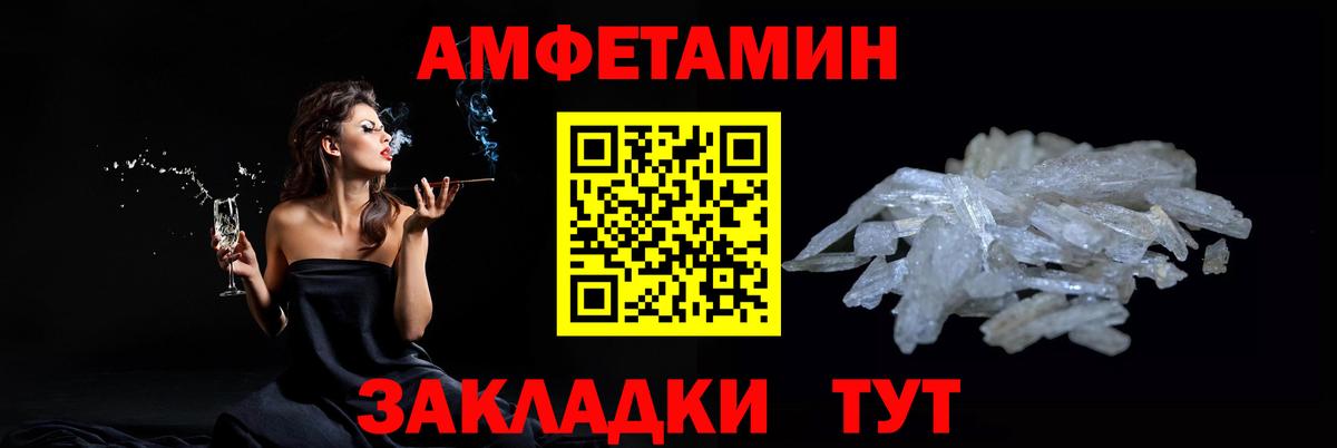Метамфетамин Декстрометамфетамин 99.9%  Старый Оскол  Метамфетамин Декстрометамфетамин 99.9% 