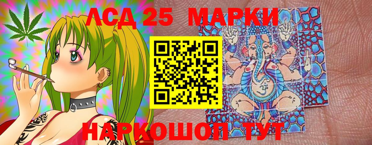 Старый Оскол  хочу   Вход с VPN  Марки N-bome 1500мкг  Марки N-bome 1500мкг 