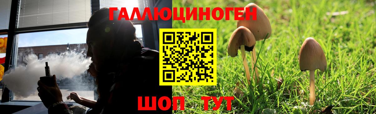 как найти наркотики  Старый Оскол  Галлюциногенные грибы ЛСД 