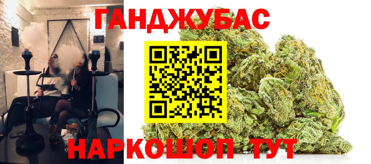 Конопля конопля  Старый Оскол  Марихуана Ganja 